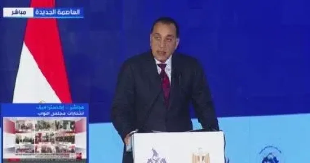 رئيس الوزراء 