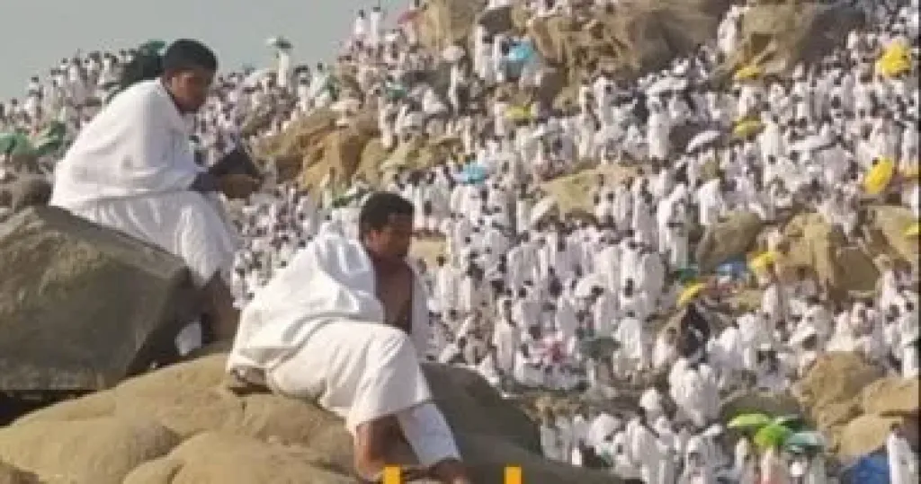 الحج 