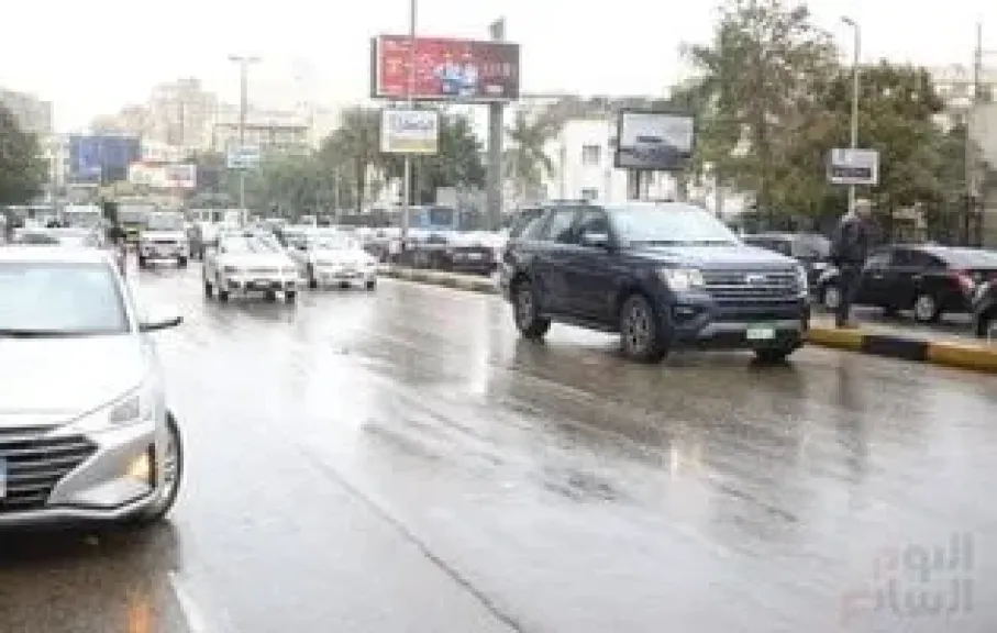 الطقس 
