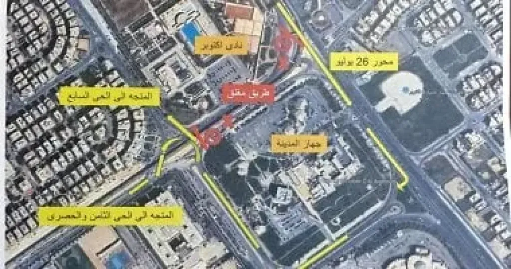 المرور يغلق المحور المركزى بسبب أعمال تطوير لمدة شهر