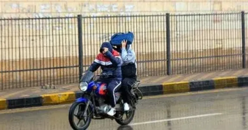الطقس 