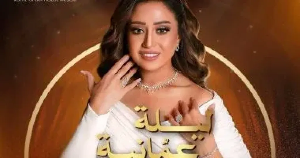 ريهام عبد الحكيم  