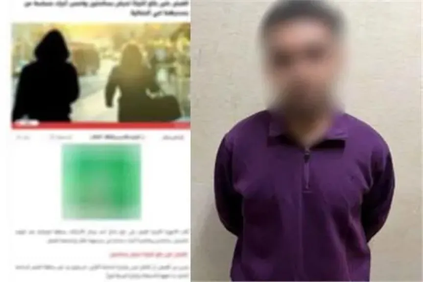 المتهم