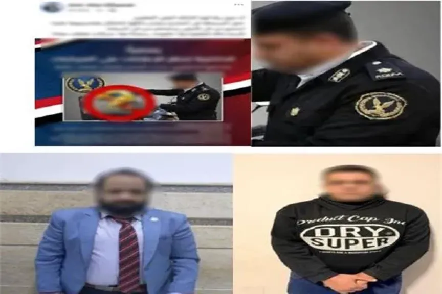 المتهمان باختلاق الصورة المتداولة