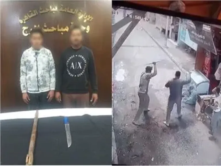 المتهمين
