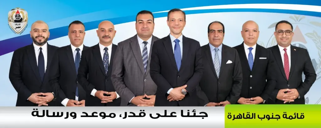:{جئنا على قدرٍ، موعدٌ ورسالة}