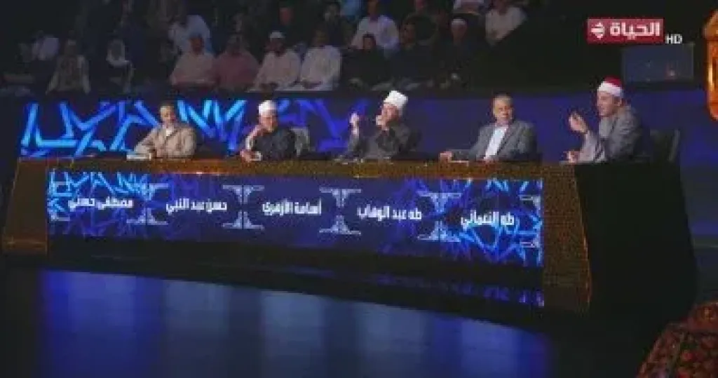 دولة التلاوة  