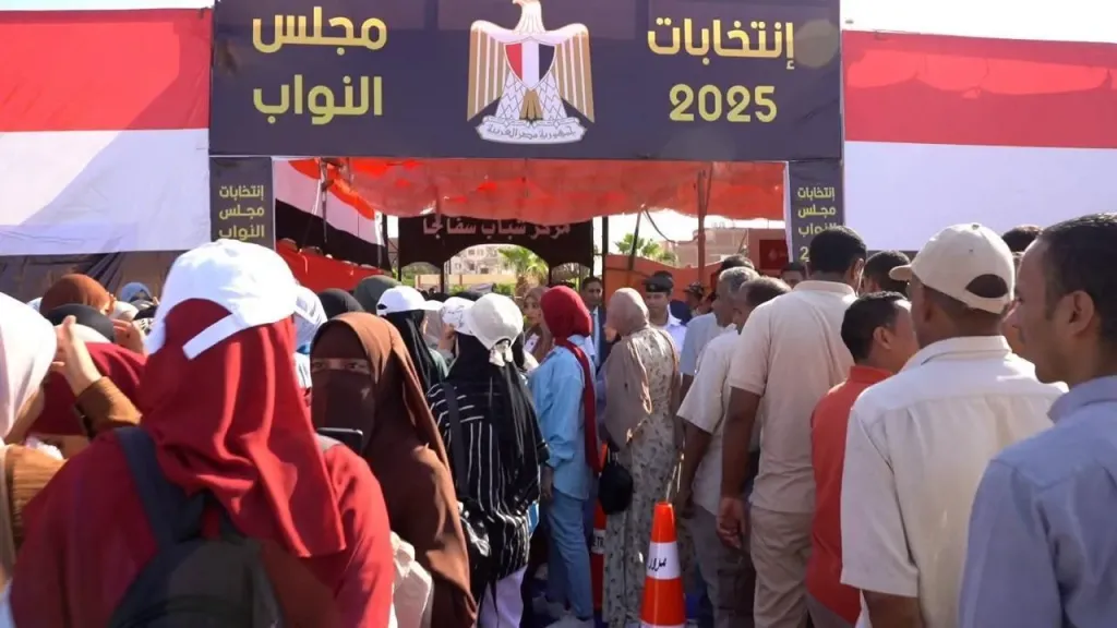 انتخابات مجلس النواب 2025