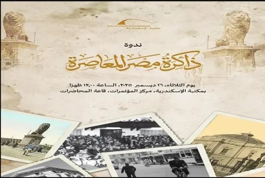 بوستر الفعالية