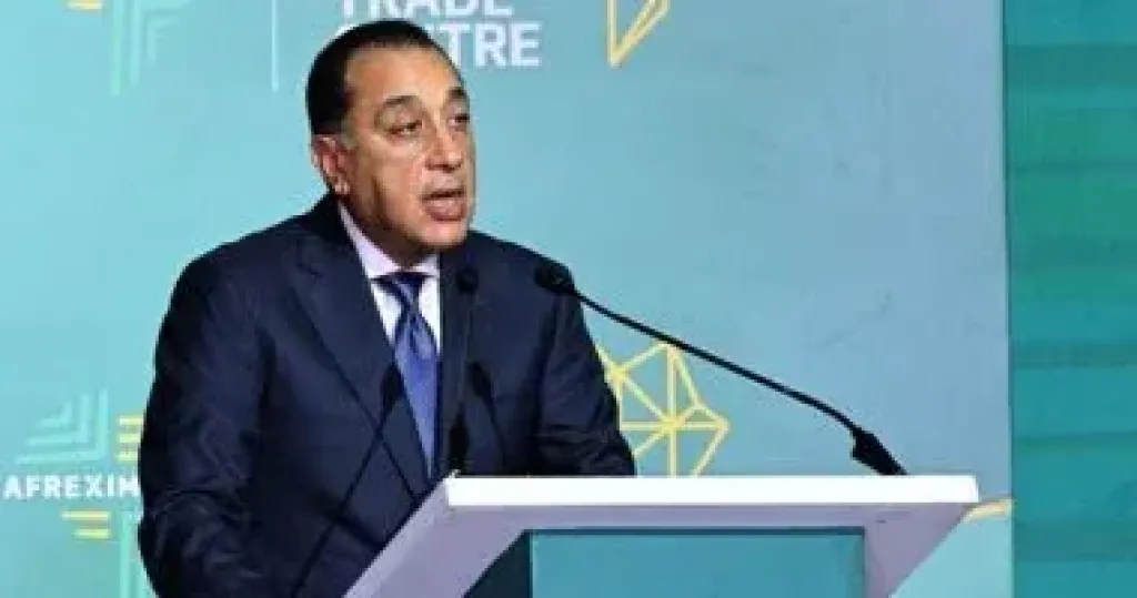 رئيس الوزراء 