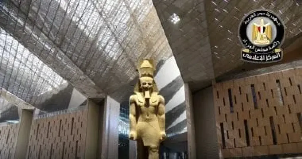 المتحف المصري الكبير   