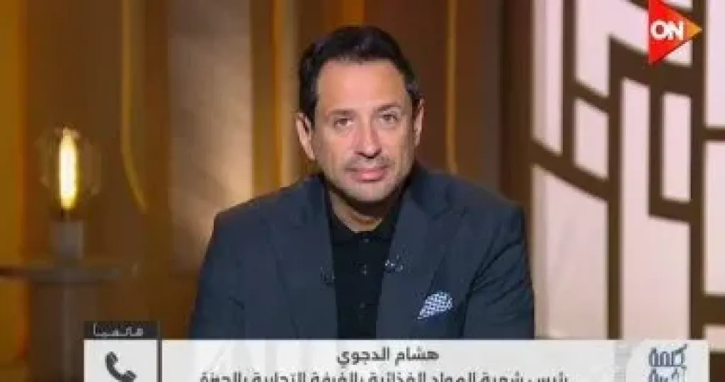 جانب من المداخلة 