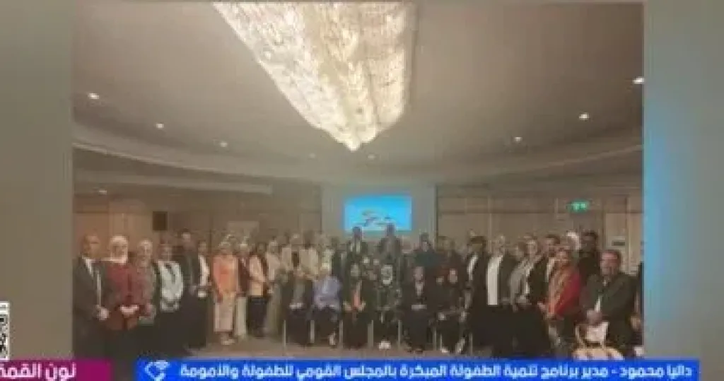 القومي للطفولة 