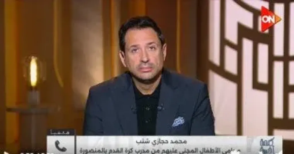 جانب من المداخلة 