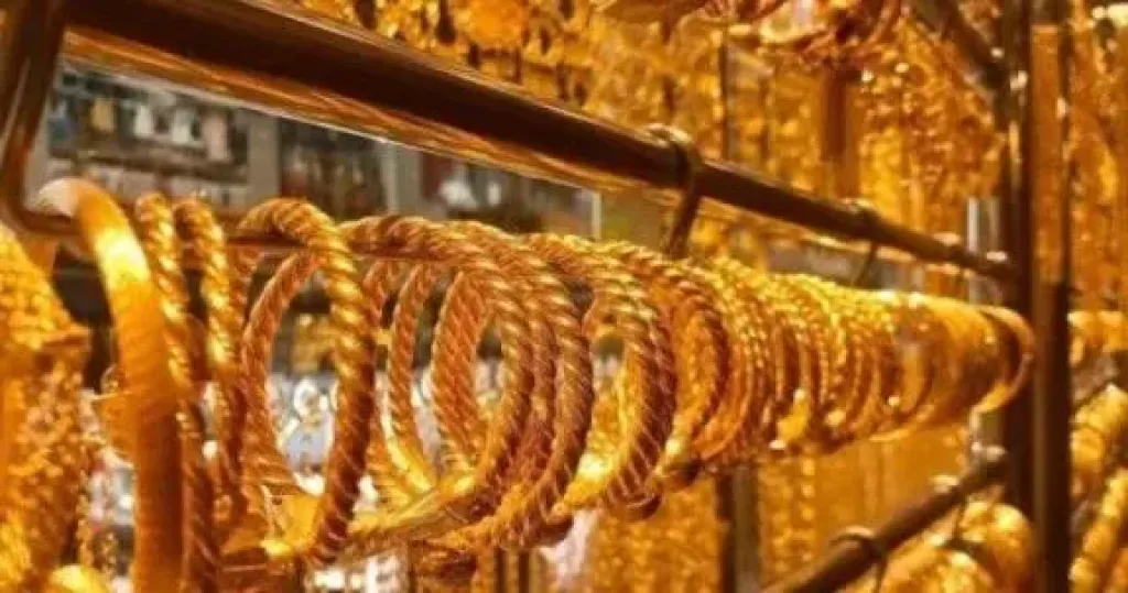 الذهب 