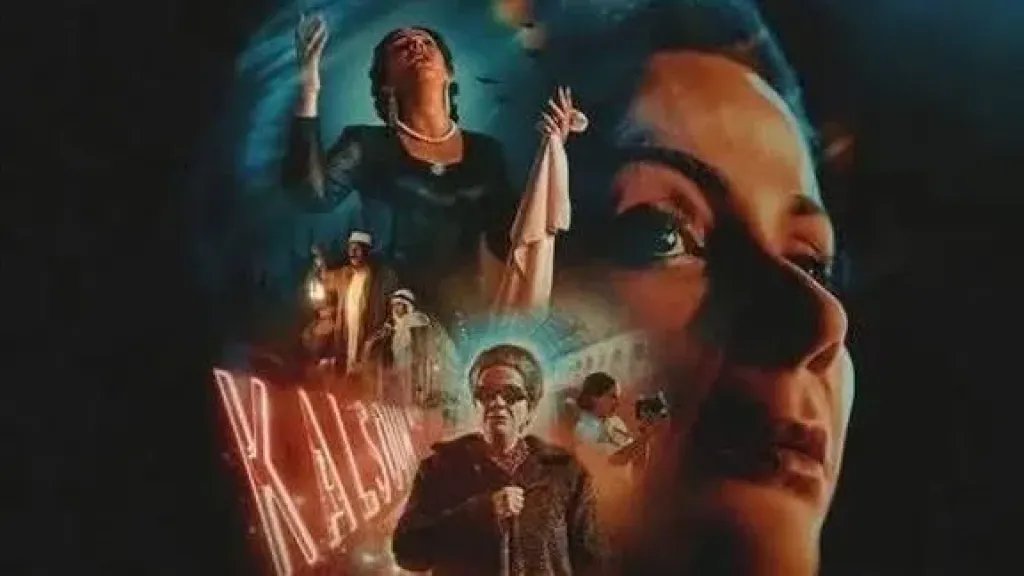 فيلم الست