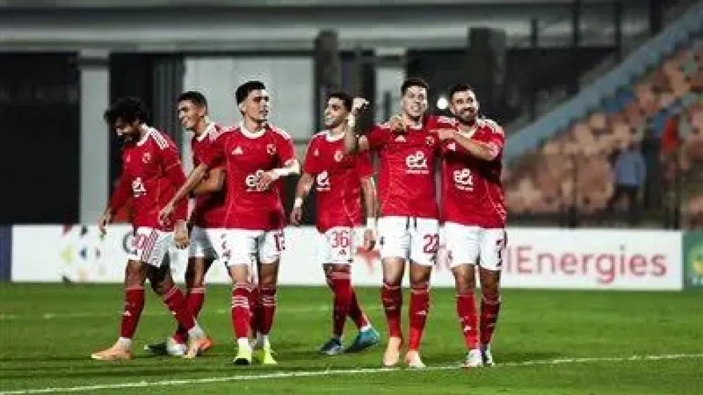 الاهلي 