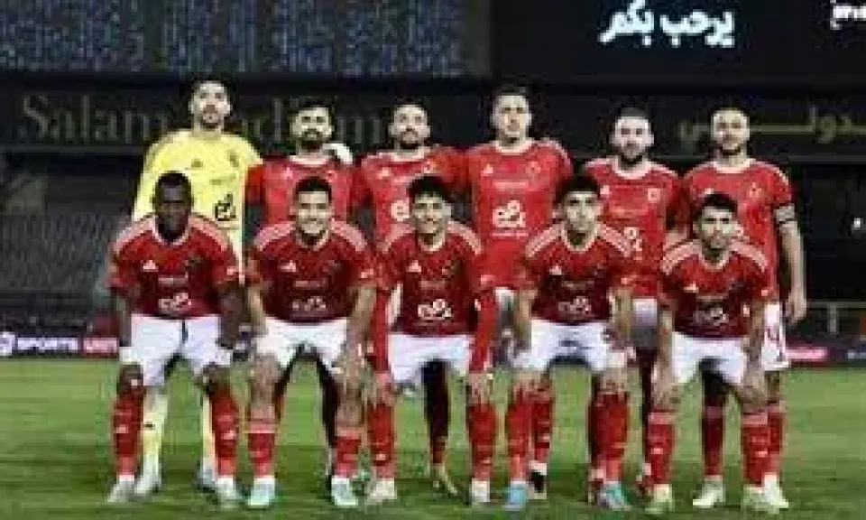 الاهلي 
