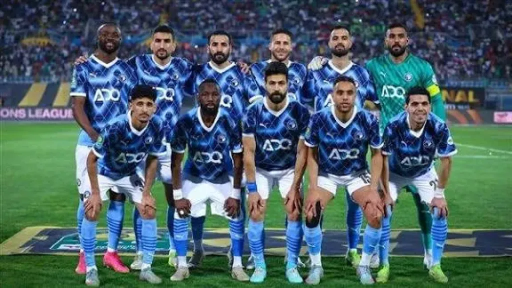 بيراميدز