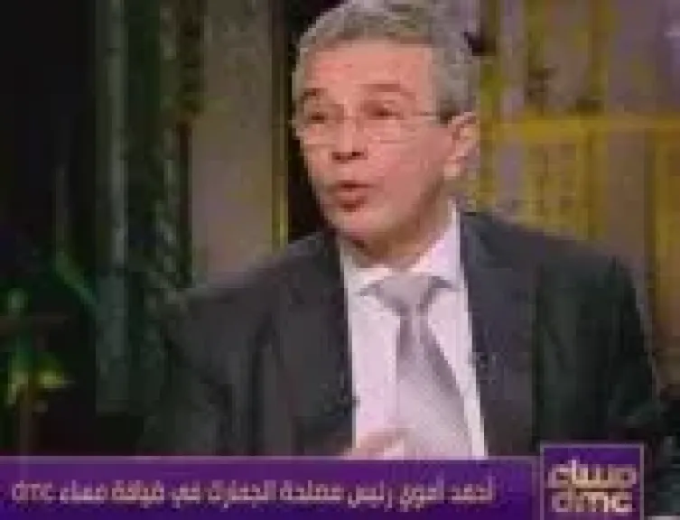 رئيس مصلحة الجمارك 