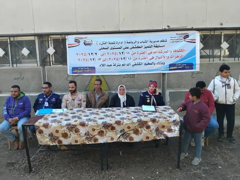 جانب من متابعه 