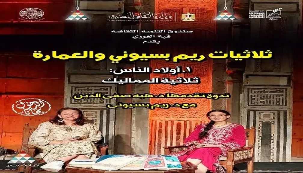 بوستر الفعالية