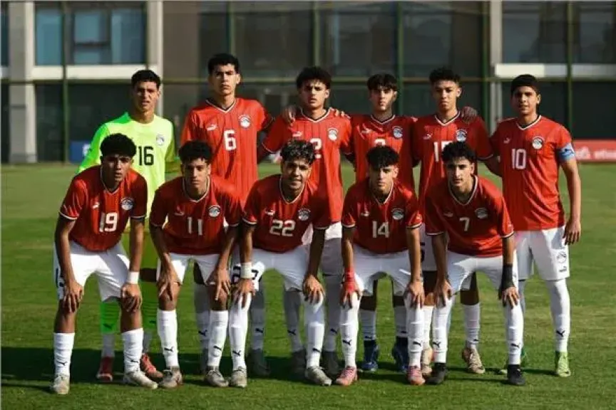 منتخب مصر تحت 16 عاماً