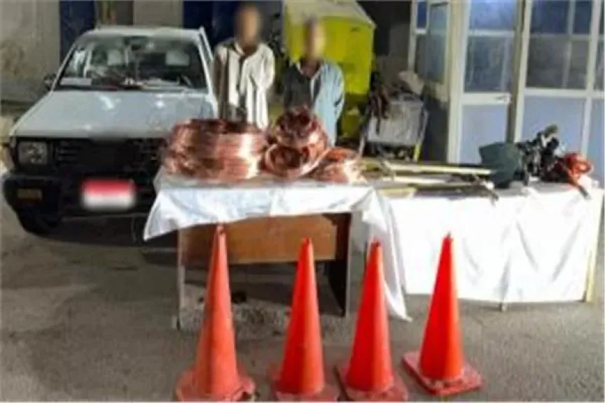المتهمين