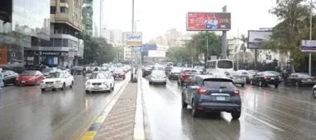 الطقس 