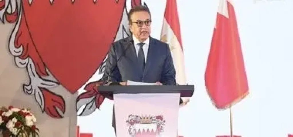 وزير الصحة 
