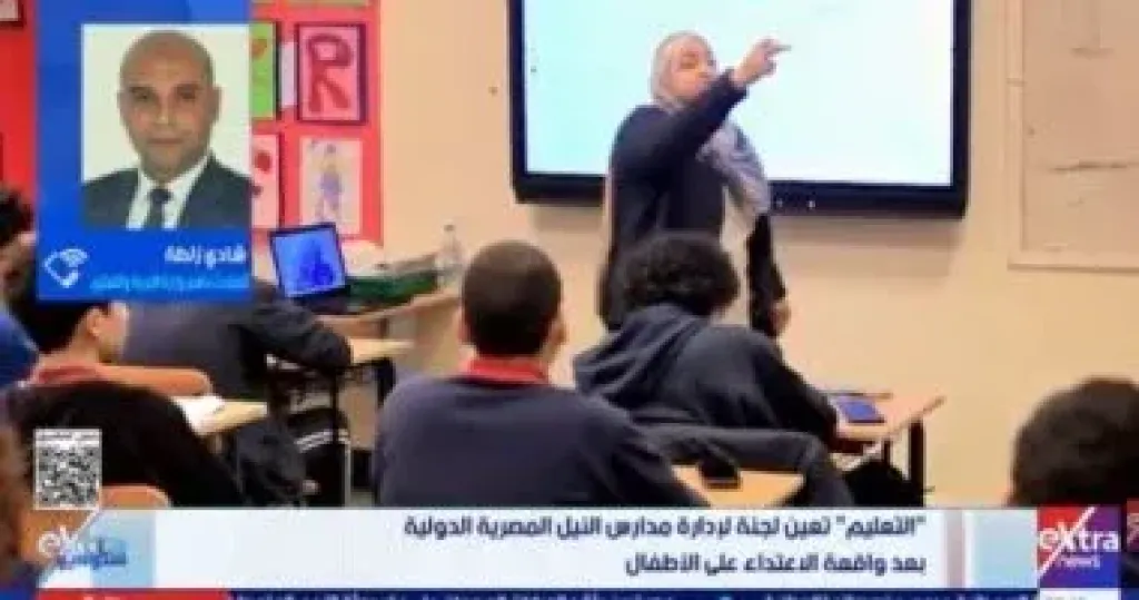 جانب من المداخلة 