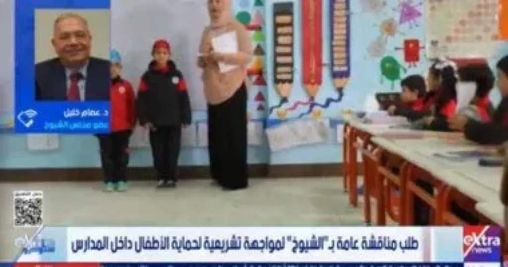 جانب من المداخلة 