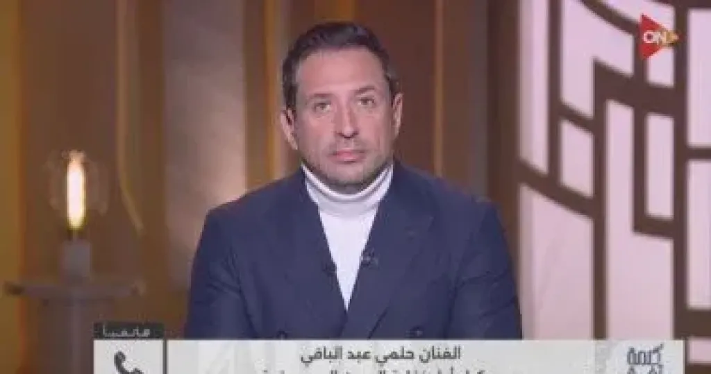 جانب من المداخلة 