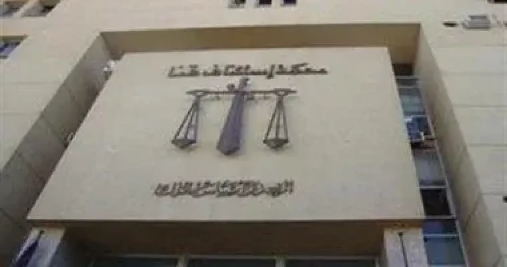 جنايات قنا  