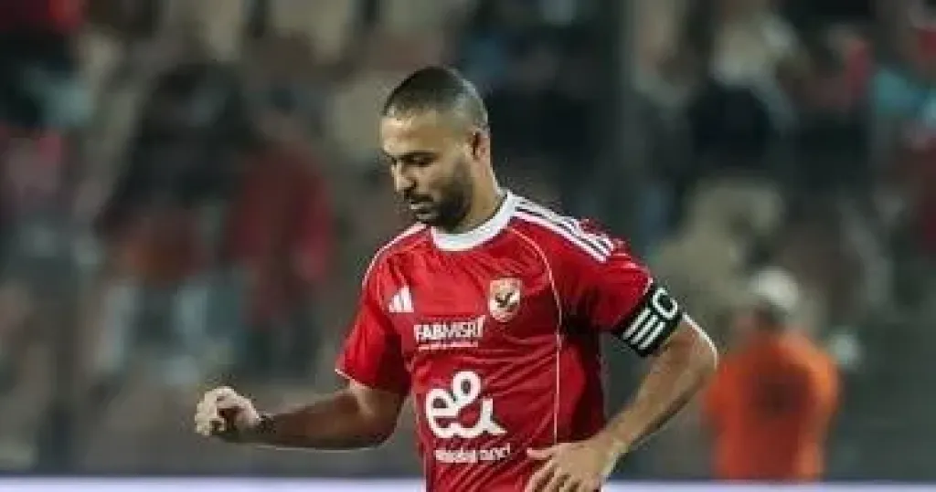 أحمد رمضان بيكهام
