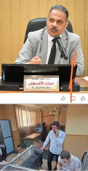 أجهزة طبية للشرقية 