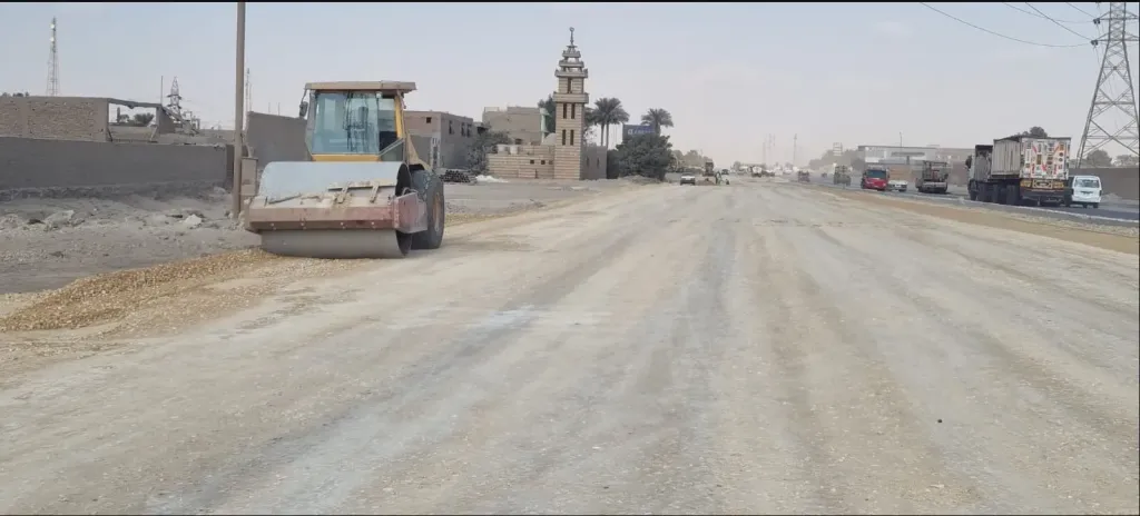 الرصف