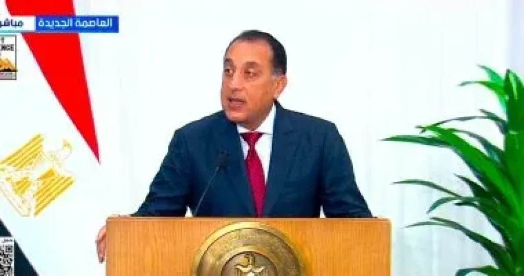 رئيس الوزراء 