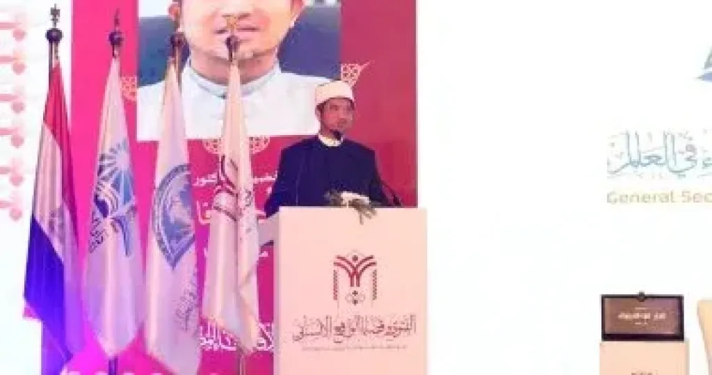 مفتي ماليزيا