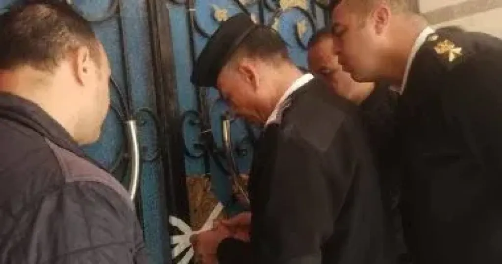 غلق كيان 
