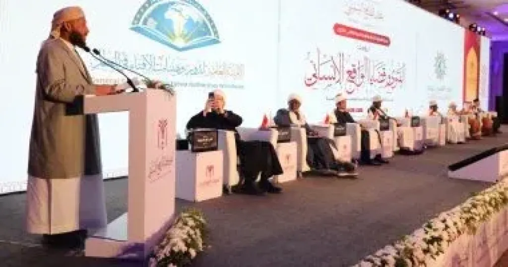   اليوم العالمى للافتاء 