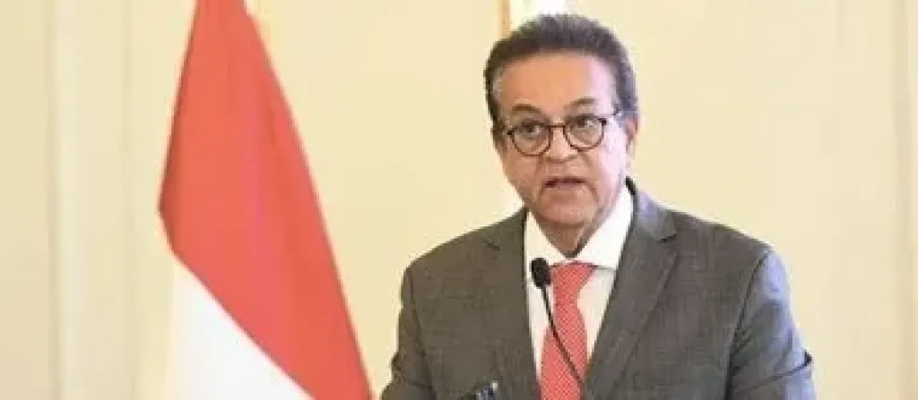وزير الصحة 
