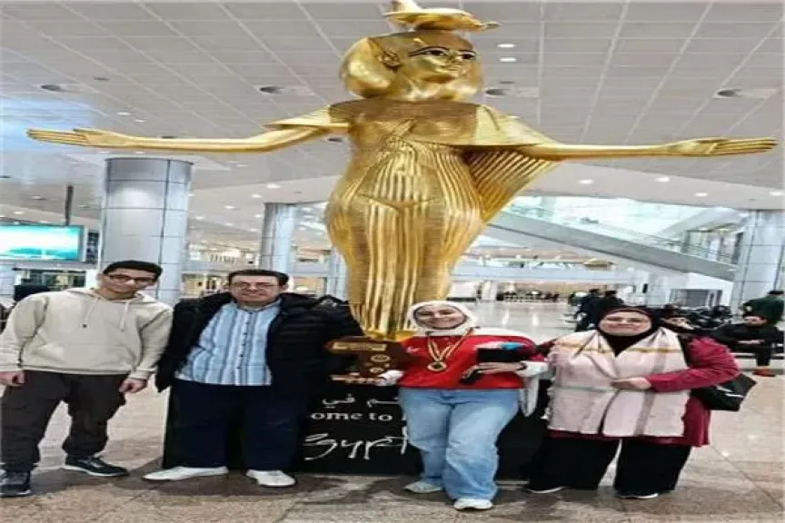 الاتحاد المصري للشطرنج