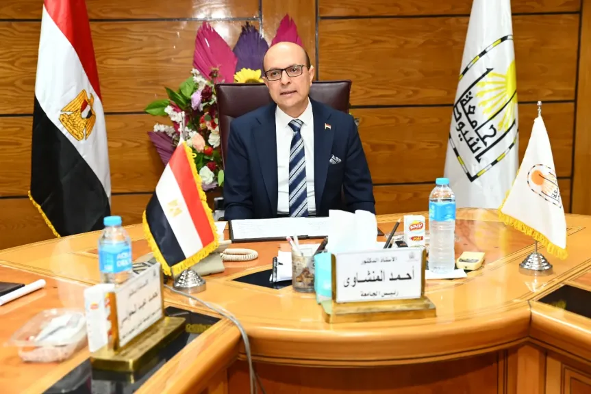 رئيس جامعة 