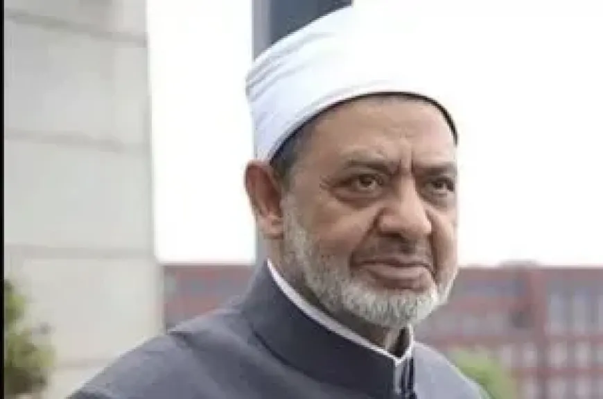 شيخ الأزهر 