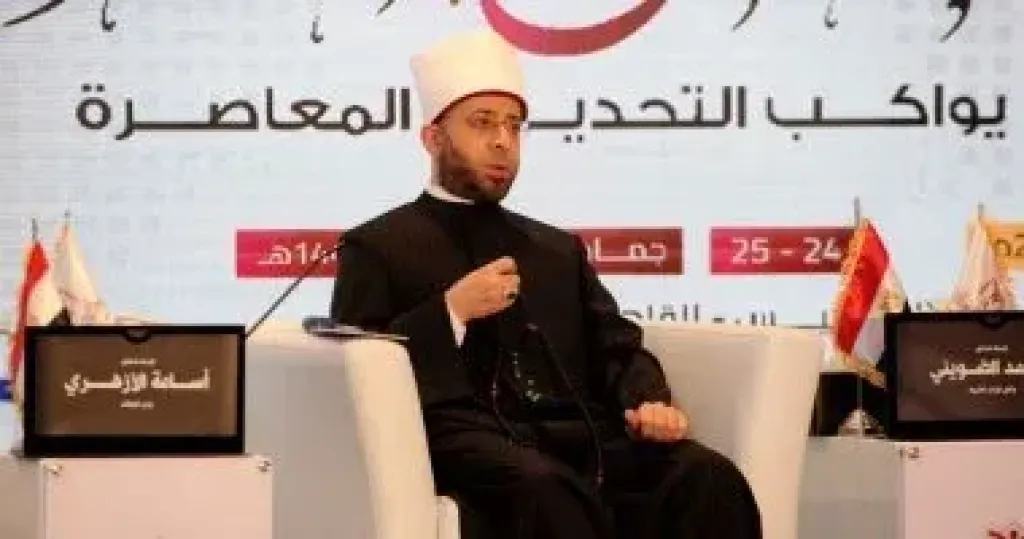 وزير الاوقاف 