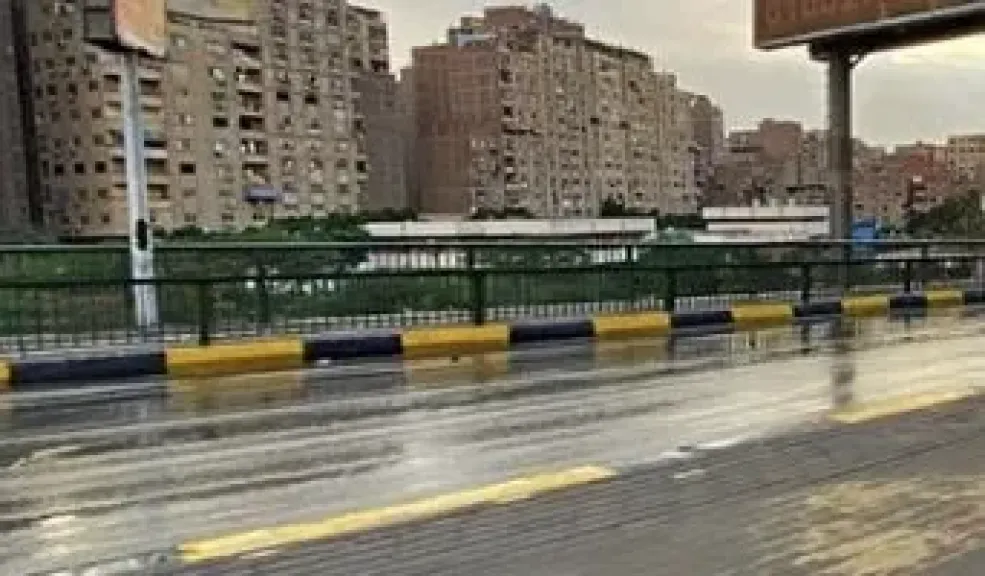 الطقس 