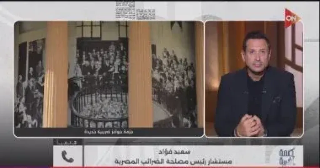 جانب من المداخلة 