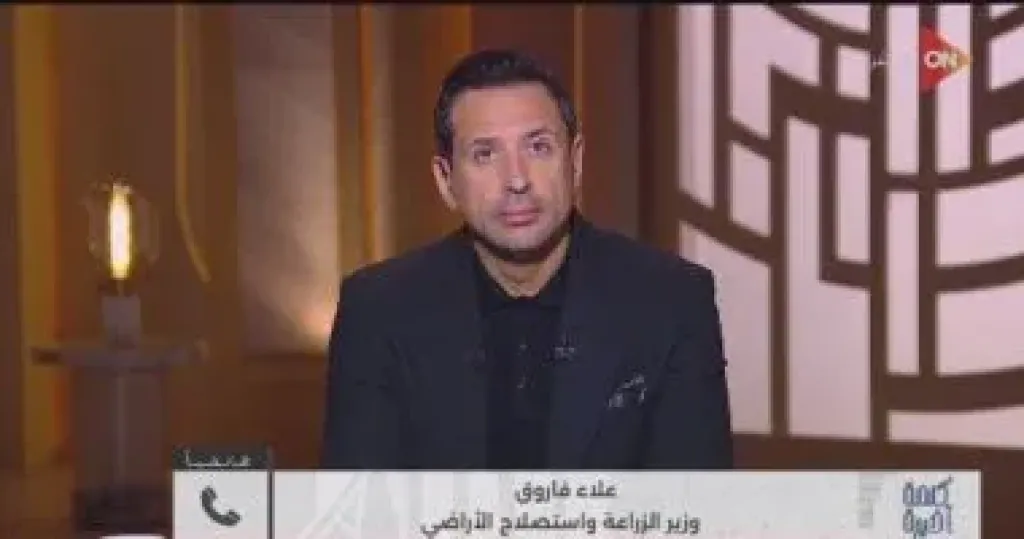 جانب من المداخلة 