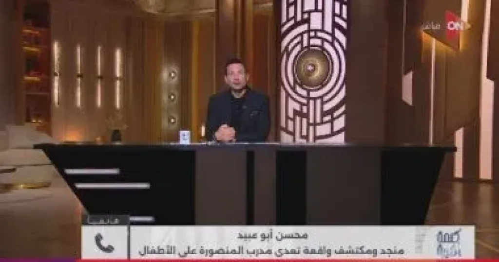 جانب من المداخلة 
